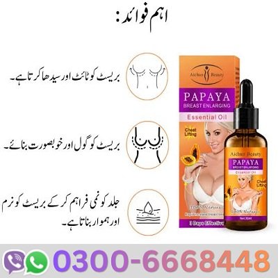 Papaya Breast Enlargement Oil in Pakistan - Image 2
